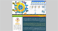Desktop Screenshot of iranopensolution.com